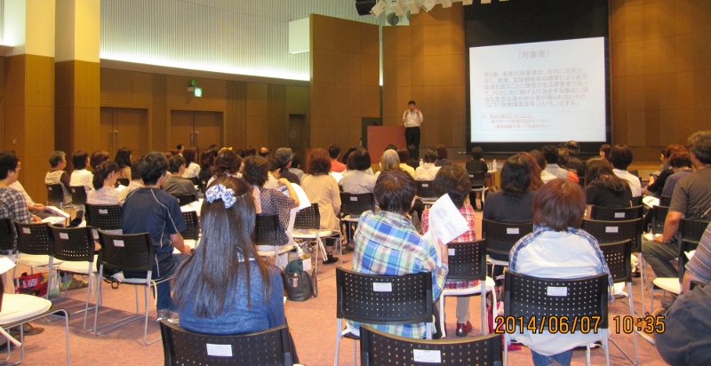 2014�N�̕��ʌ��W��